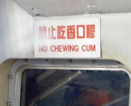 Name:  no-chewing-cum1.jpg
Views: 30
Size:  15.8 KB